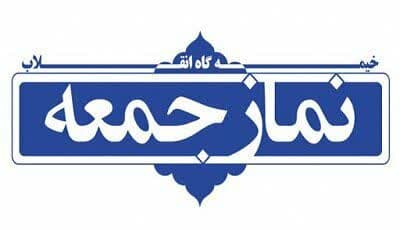 از ارادت به اهل بیت پیامبر(ص)، تا هشدار درباره حفظ محیط زیست و مقابله با جنگ نرم دشمن