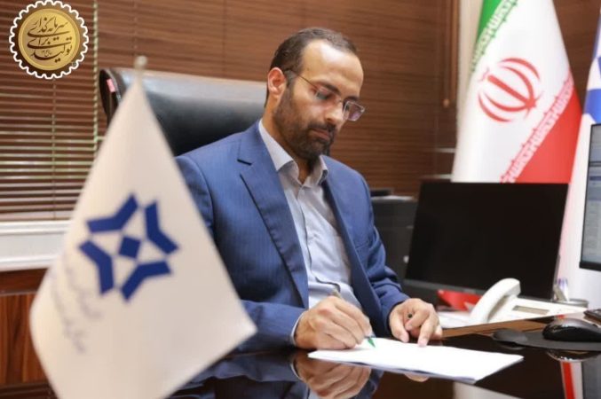 پیام مدیر کل غله و خدمات بازرگانی استان گلستان به مناسبت هفته دولت