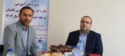 وضعیت فضای فیزیکی مقطع ابتدایی در شهر گرگان در وضعیت قرمز قرار دارد