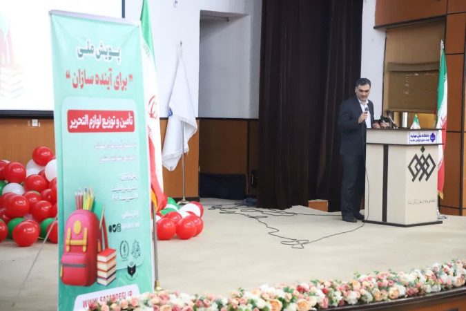 آغاز گسترده ترین پویش ملی برای آینده سازان