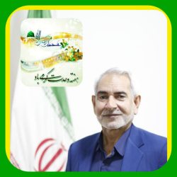 پیام رئیس مجـمع خیرین استان گلستان به مناسبت میلاد نورانی پیامبر اعظم (ص) وامام جعفر صـادق (ع)