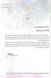 تقدیر رئیس سازمان اوقاف از مدیر کل اوقاف گلستان