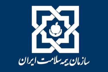 دیدار مدیر کل بیمه سلامت استان گلستان با روسای بیمارستان های شهر گرگان به مناسبت گرامیداشت روز پزشک