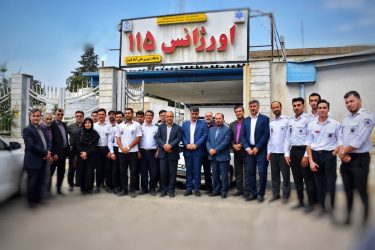 تبریک روز فوریت‌های پزشکی و اورژانس در شهرستان علی آباد کتول