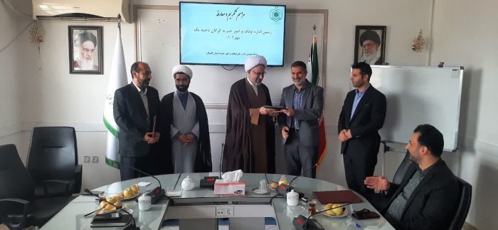 جابه‌جایی مدیریتی در اوقاف گلستان؛ بهادرفر و خوزین به سمت‌های جدید منصوب شدند