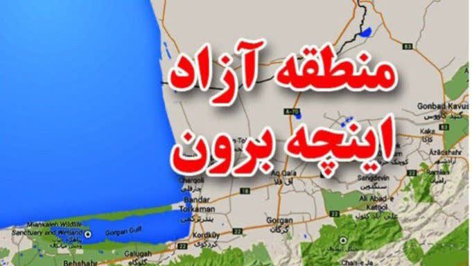 افزایش قدرت چانه‌زنی منطقه‌ای ایران با تمرکز بر منطقه آزاداینچه‌برون