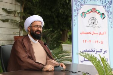 تدبر در قرآن، کلید فهم بهتر علوم انسانی و اجتماعی / تقویت مهارت تحلیل قرآن برای کاربردی‌تر شدن علوم ضرورت دارد