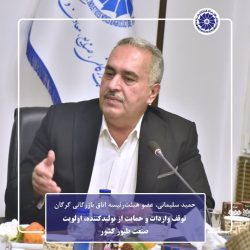 توقف واردات و حمایت از تولیدکننده، اولویت صنعت طیور کشور