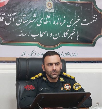 امنیت و آرامش مردم مهم‌ترین مأموریت پلیس آق‌قلاست