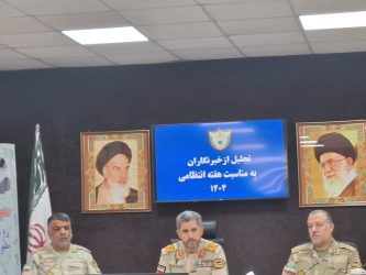 تجلیل مرزبانی گلستان از اصحاب رسانه؛ پل ارتباطی مردم و امنیت