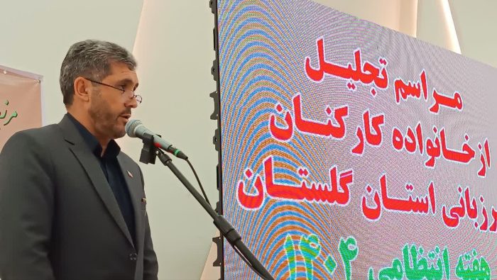 موفقیت کارکنان در انجام ماموریت ها، حاصل صبر و تحمل خانواده های آنان است