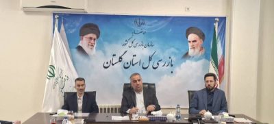 حضور رئیس کل دادگستری استان گلستان از بازرسی کل استان به مناسبت سالروز تشکیل سازمان بازرسی کل کشور