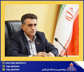 برگزاری ۲۱۱۹۲ نفر ساعت آموزش برای کارکنان درشش ماهه نخست سال ۱۴۰۴