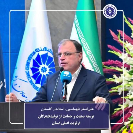 توسعه صنعت و حمایت از تولیدکنندگان اولویت اصلی استان