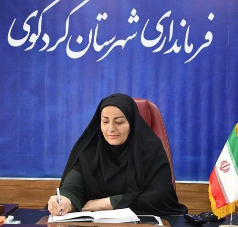 فرماندار شهرستان با صدور پیامی هفته بیمه سلامت را تبریک گفت