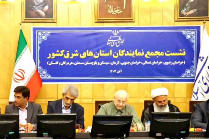 پیگیری های مجدانه دکتر قائم مقام در خصوص محورهای توسعه استان گلستان در حوزه های اقتصادی ، کشاورزی ، ترانزیتی ، معدنی و صادرات