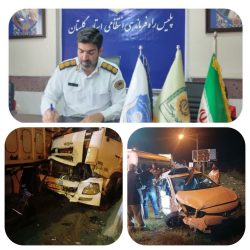 وقوع تصادف زنجیره ای در محور جنگل گلستان