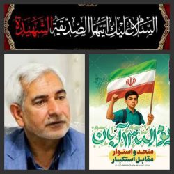 با حضور پرشور در ۱۳ آبان، بر عهد خود با امام، رهبری و شهدا تجدید می‌کنیم