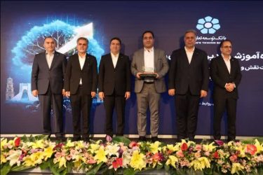 کسب رتبه برتر بانک توسعه تعاون استان گلستان برای دومین سال متوالی درکشور