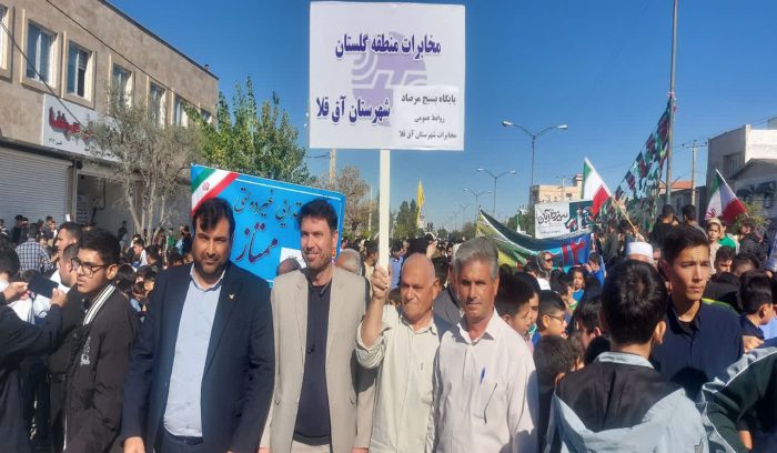 مشارکت گسترده کارکنان مخابرات منطقه گلستان در راهپیمایی ۱۳آبان