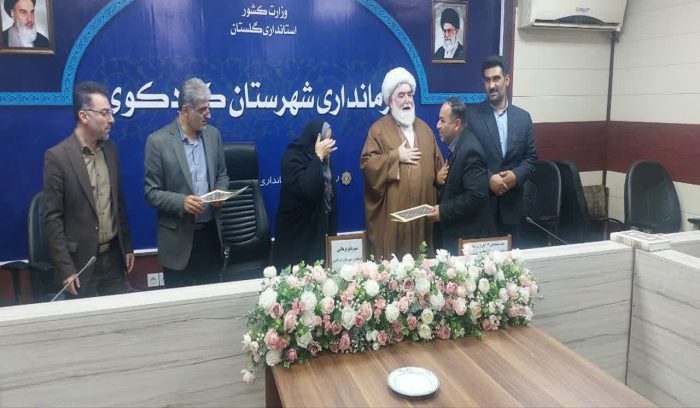 قدردانی فرماندار و امام جمعه کردکوی از مخابرات منطقه گلستان