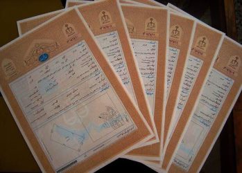 اخذ اسناد مالکیت برای بیش از ۲ هزار هکتار از اراضی ملی در شهرستان مینودشت