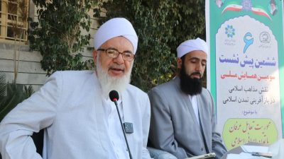 عرفان؛ چشمه نجات بشریت از ظلم و جنایت/ ایران اسلامی، محور عرفان و تصوف در جهان اسلام