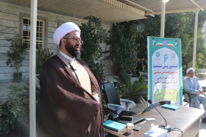 تقویت رویکرد تطبیقی قرآن و عرفان در همایش نقش مذاهب اسلامی
