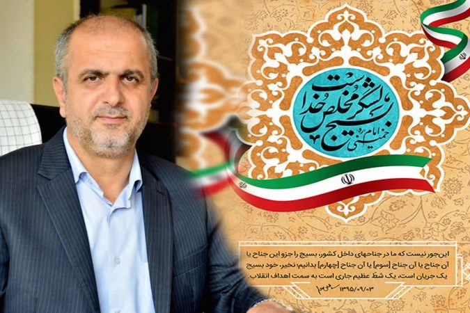 پیام تبریک فرماندار شهرستان علی آباد کتول به مناسبت هفته بسیج