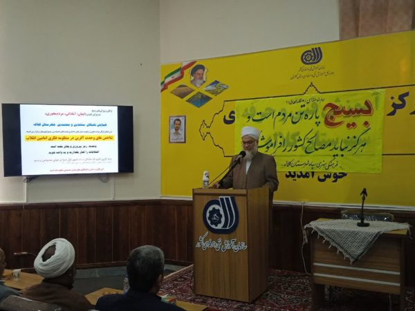 وحدت پایدار در گرو پیوند “مسجد، محله و بسیج” است