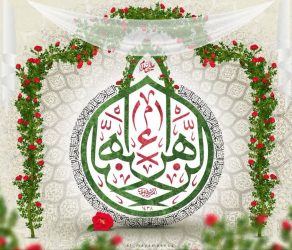 متن پیام تبریک مهندس ابوالفضل نرسی مدیر عامل شرکت گاز استان گلستان بمناسبت ولادت حضرت فاطمه زهرا (س) ، روز زن و مادر