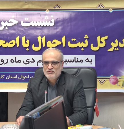 ثبت‌احوال گلستان خدمات هویتی را هوشمند کرد