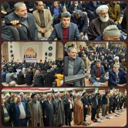 حضور دانشگاه ملی مهارت استان گلستان در راهپیمایی حماسه ۹ دی