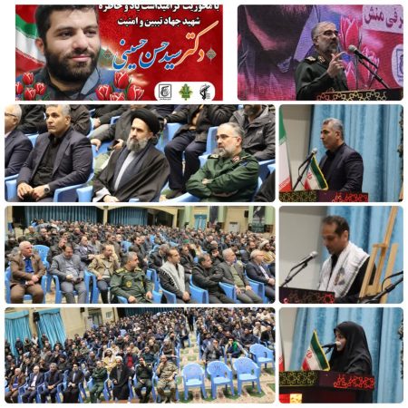 برگزاری همایش «جهاد تبیین» توسط بانک کشاورزی استان گلستان