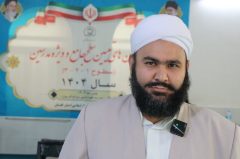 برگزاری آزمون‌های تعیین سطح طلاب و مدرسین اهل‌سنت در گلستان