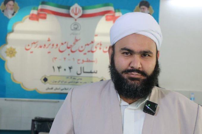 برگزاری آزمون‌های تعیین سطح طلاب و مدرسین اهل‌سنت در گلستان