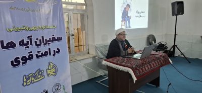روش‌های خلاقانه قرآنی در تربیت نسل کودک و نوجوان مورد تأکید است / قرآن نور هدایت بشر
