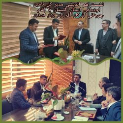 نشست هم اندیشی مدیر کل تامین اجتماعی استان گلستان و آقای جرجانی یکی از کار آفرینان برتر استان