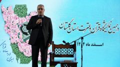 آینده ایران در گرو تمسک صادقانه به قرآن است