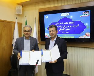 در راستای حمایت از دانش آموزان مستعدمناطق محروم