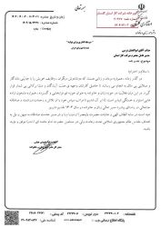 مشارکت مؤثر گاز گلستان در پیشبرد مسیر تعالی زنان و خانواده؛ قدردانی مدیرکل امور زنان و خانواده استانداری گلستان از مدیرعامل شرکت گاز