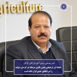 حذف ارز ترجیحی بدون تأمین سرمایه در گردش، تولید را در تنگنای جدی قرار داده است
