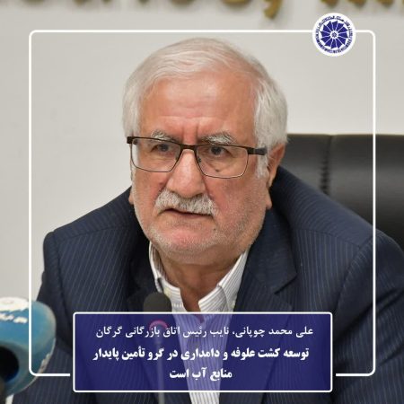 توسعه کشت علوفه و دامداری در گرو تأمین پایدار منابع آب است