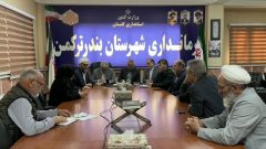 راهکارهای ارتقای سطح کیفیت مرکز پیشگیری و درمان سرطان هلال احمر بندرترکمن بررسی شد