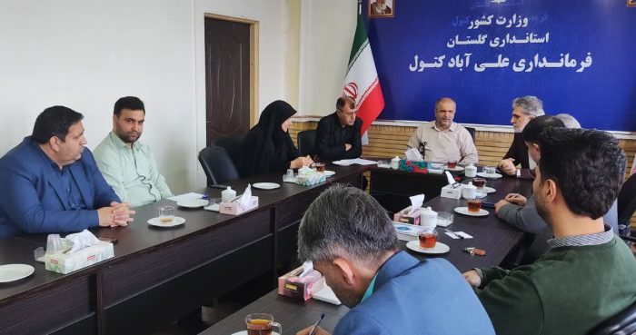 جلسه ستاد انتخابات شهرستان علی آباد کتول به ریاست فرامرز دیلم کتولی