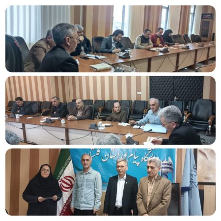 جلسه هیات رئیسه دانشگاه پیام نور گلستان برگزار شد
