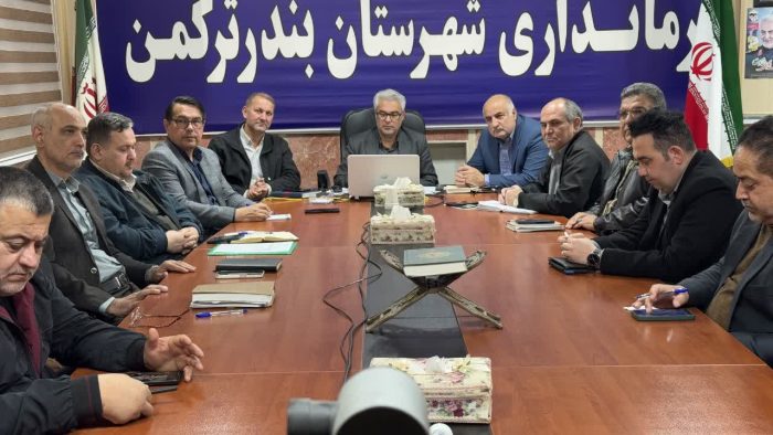 در جلسه ستاد تنظیم بازار شهرستان ترکمن مطرح شد ؛ تاکید فرماندار بر دسترسی آسان به کالاهای اساسی
