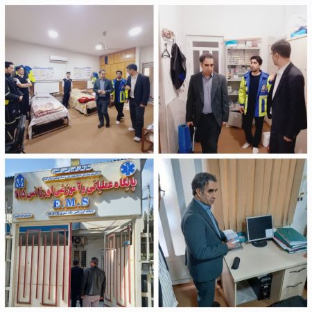 شبکه بهداشت و درمان شهرستان گنبدکاووس