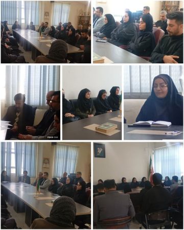 حفظ آرامش و ایجاد وحدت و یکپارچگی در میان همه اقشار جامعه