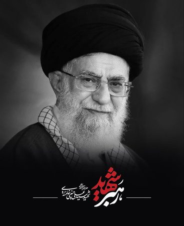 پیام تسلیت شورای فرهنگی و پایگاه بسیج کوثر شرکت آب منطقه ای گلستان به مناسبت شهادت ولی امر مسلمین